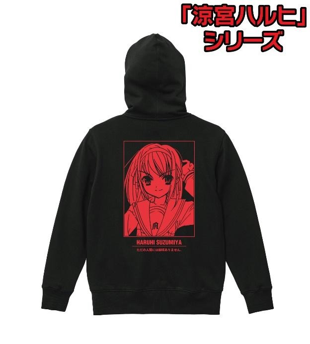 「ジップパーカー」6,578円（税込）（C）Nagaru Tanigawa, Noizi Ito/KADOKAWA