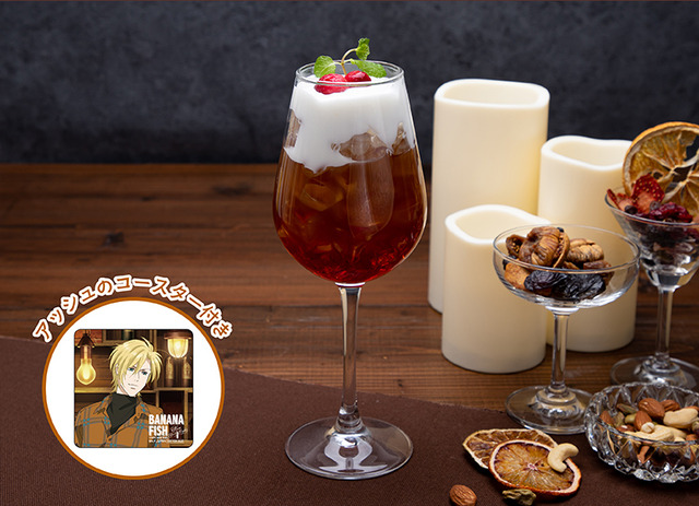 「BANANA FISH Cafe and Bar -New York Night」アッシュ(C)吉田秋生・小学館／Project BANANA FISH