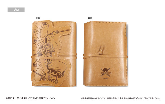 「ONE PIECE KirieArt ダイカットブックカバー ゾロ」(C)尾田栄一郎/集英社･フジテレビ・東映アニメーション