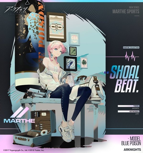 『アークナイツ』「危機契約#5 分光」が11月11日よりスタート―報酬にアズリウスの配布コーデも！