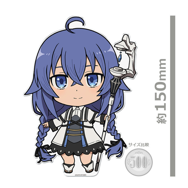 「でかぷにこれ！アクリルフィギュア」2200円（税込）（C）理不尽な孫の手/MFブックス/「無職転生」製作委員会