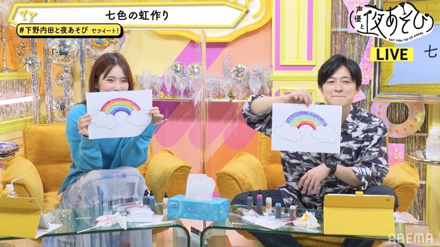 『声優と夜あそび 火【下野紘×内田真礼】#28』(C)AbemaTV,Inc.