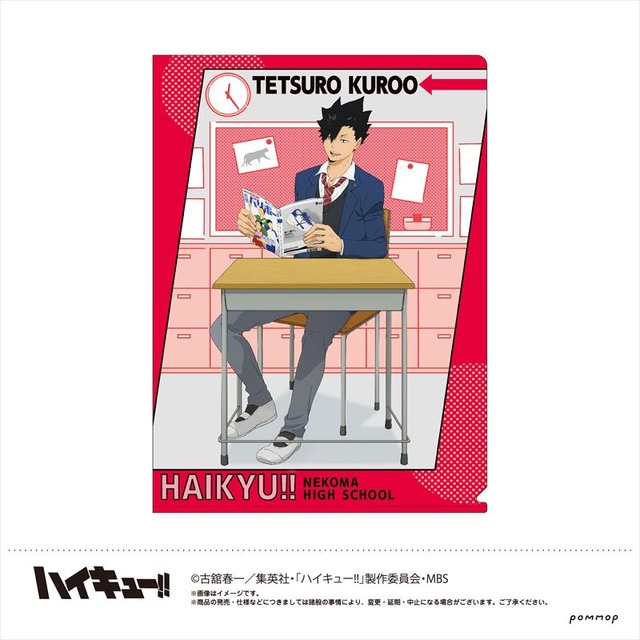 「キャラ映えクリアファイルコレクション 1BOX【10枚入り】」4,400円（税込）（C）古舘春一／集英社・「ハイキュー!!」製作委員会・MBS