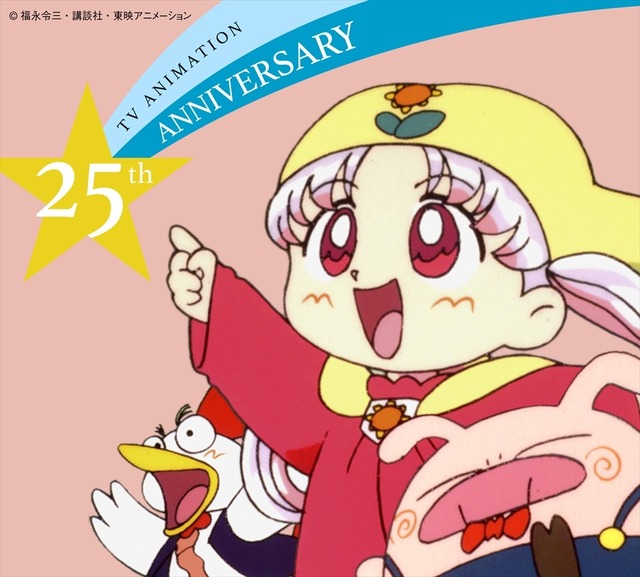 「夢のクレヨン王国 Blu-ray BOX」 （C） 福永令三・講談社・東映アニメーション
