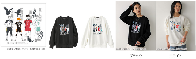 「GeeRA限定【ハイキュー‼】プリントスウェット」集合柄ホワイト/集合柄ブラック（C）古舘春一／集英社・「ハイキュー!!」製作委員会・MBS