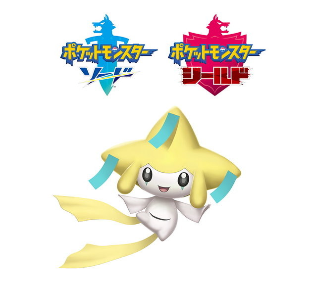 幻のポケモン「ジラーチ」「ミュウ」をゲットだぜ！『ダイパリメイク』でセーブデータ連動特典が発表