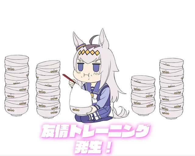 「ウマ娘 シンデレラグレイ」休載時の「もぐもぐオグリ」に異変？友情トレーニングで“50杯のどんぶり飯”を完食