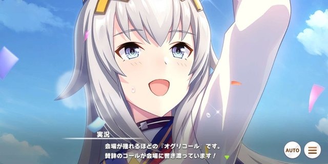「ウマ娘 シンデレラグレイ」休載時の「もぐもぐオグリ」に異変？友情トレーニングで“50杯のどんぶり飯”を完食