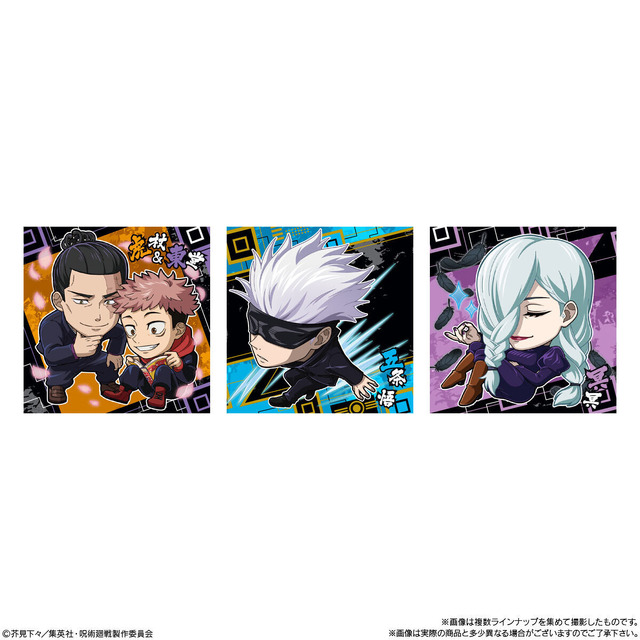 にふぉるめーしょん 呪術廻戦ディフォルメシールウエハースvol.2(C)芥見下々／集英社・呪術廻戦製作委員会