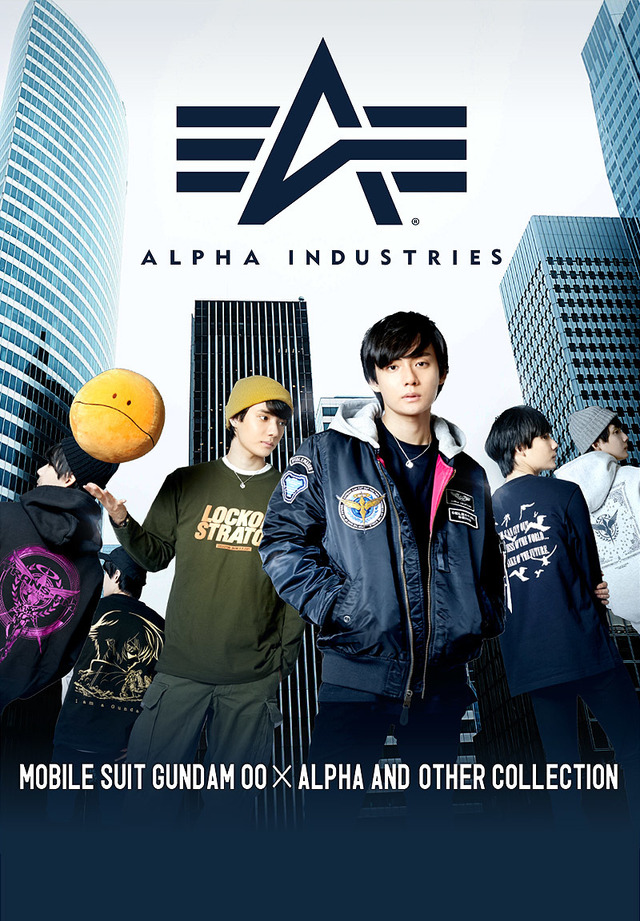 『機動戦士ガンダム 00』×「ALPHA INDUSTRIES」WINTERアパレルコレクション(C)創通・サンライズ