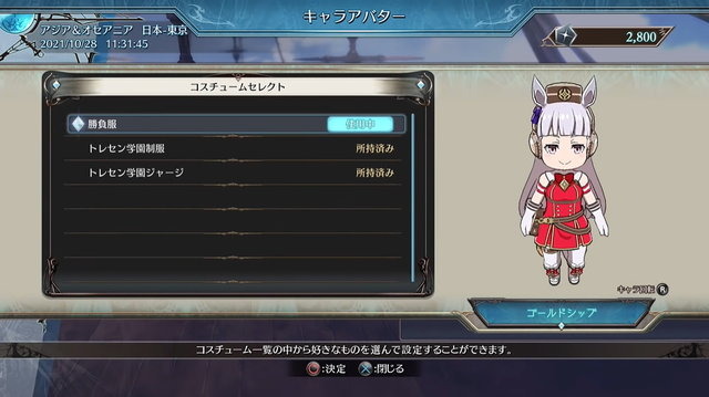 『ウマ娘』ゴールドシップ、まずは『グラブルVS』に登場！ターフから一転、騎空艇を駆ける