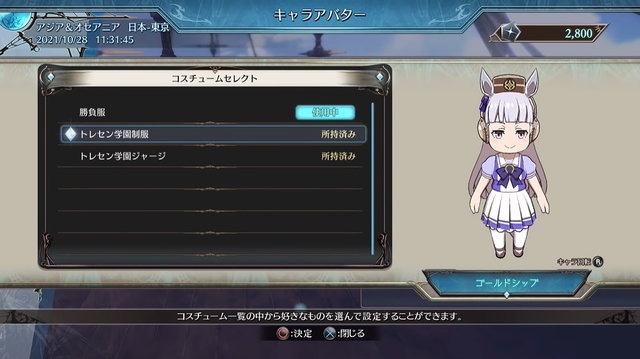 『ウマ娘』ゴールドシップ、まずは『グラブルVS』に登場！ターフから一転、騎空艇を駆ける