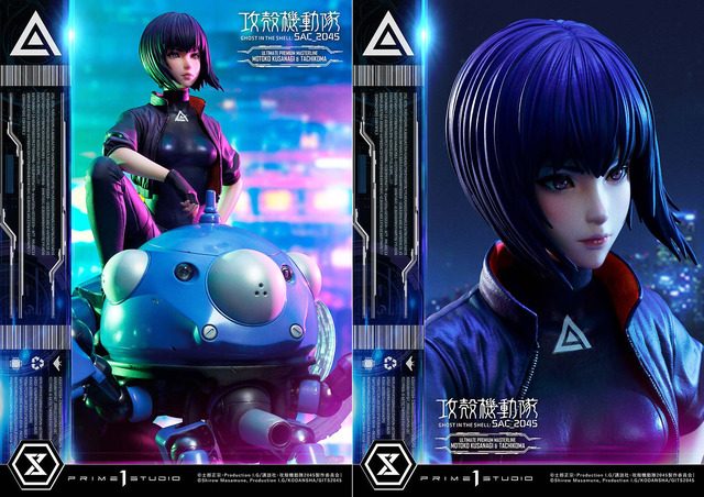 「アルティメットプレミアムマスターライン 『攻殻機動隊SAC_2045』草薙素子＆タチコマ ボーナス版」193,490円（税込）（C）士郎正宗・Production I.G/講談社・攻殻機動隊2045製作委員会