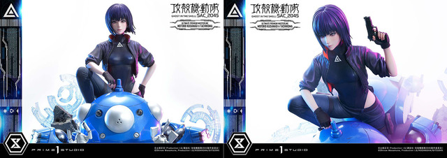 「アルティメットプレミアムマスターライン 『攻殻機動隊SAC_2045』草薙素子＆タチコマ ボーナス版」193,490円（税込）（C）士郎正宗・Production I.G/講談社・攻殻機動隊2045製作委員会