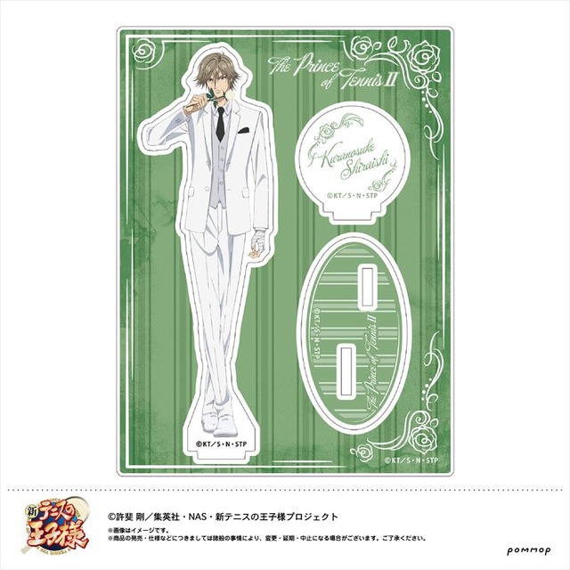 「アクリルスタンド（全8種）」1,320円（税込）（C）許斐 剛／集英社・NAS・新テニスの王子様プロジェクト