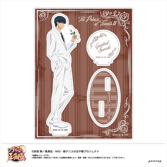「アクリルスタンド（全8種）」1,320円（税込）（C）許斐 剛／集英社・NAS・新テニスの王子様プロジェクト