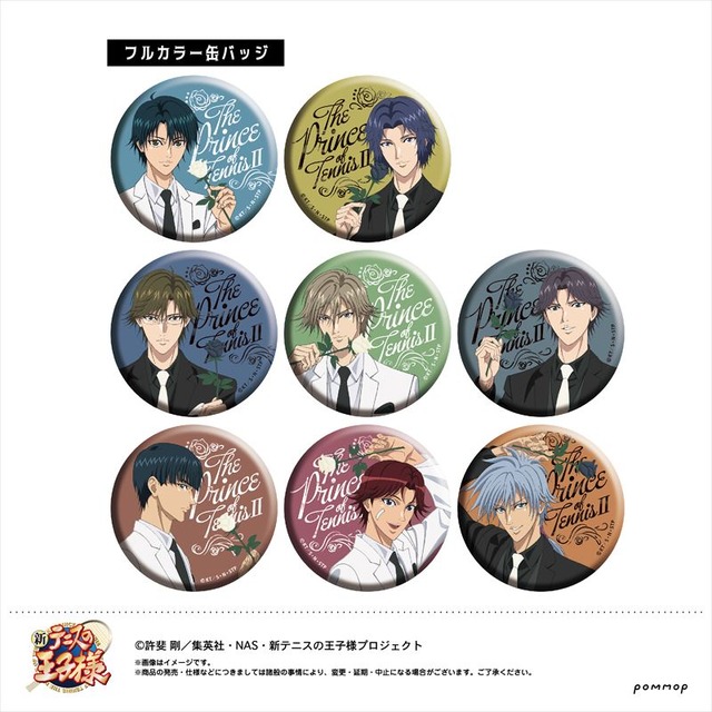 「缶バッジコレクション 1BOX【9個入り】」3,960円（税込）（C）許斐 剛／集英社・NAS・新テニスの王子様プロジェクト