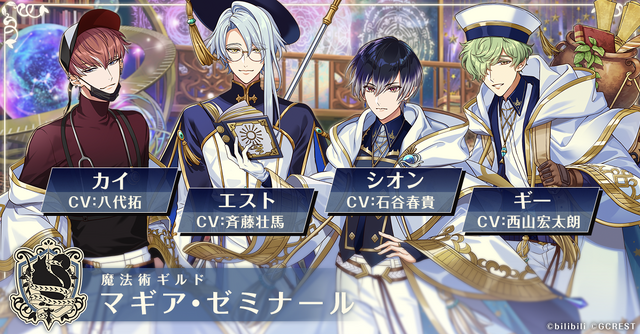 『夢職人と忘れじの黒い妖精』（C）bilibili（C）GCREST