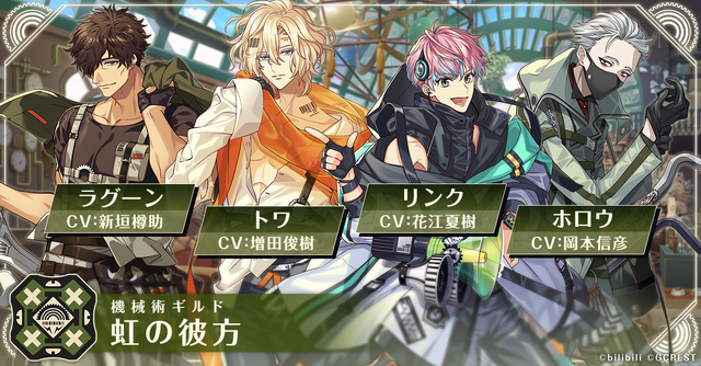 『夢職人と忘れじの黒い妖精』（C）bilibili（C）GCREST