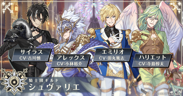 『夢職人と忘れじの黒い妖精』（C）bilibili（C）GCREST