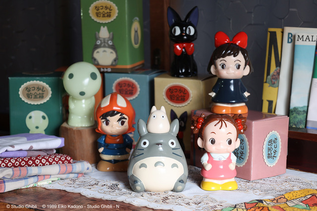 「なつかし貯金箱」各2,420円（税込）（C）Studio Ghibli（C）1989 Eiko Kadono-Studio Ghibli-N