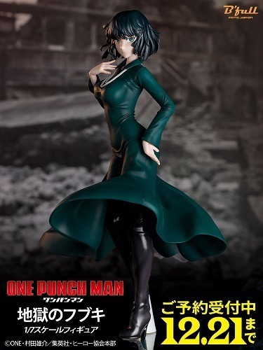 ワンパンマン「地獄のフブキ」1/7スケール 塗装済み完成品フィギュア　(C)ONE・村田雄介／集英社・ヒーロー協会本部