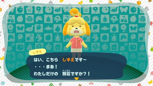 『あつ森 ハッピーホームパラダイス』で推しキャラの別荘を作ったら、沼に囚われてしまった話