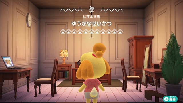 『あつ森 ハッピーホームパラダイス』で推しキャラの別荘を作ったら、沼に囚われてしまった話