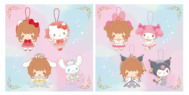 「さくらといっしょ 衣装ぬいぐるみ」アミューズメント施設・景品デザイン（C）C,ST/K,EP,N