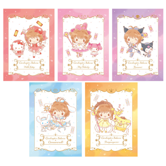 「サンリオキャラクターズ×カードキャプターさくら」ライセンシー・ふんわりタッチデザイン（C）C,ST/K,EP,N