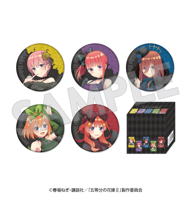「TVアニメ『五等分の花嫁∬』×ドン・キホーテ」トレーディング 缶バッジ（全5種）（C）春場ねぎ・講談社／「五等分の花嫁∬」製作委員会