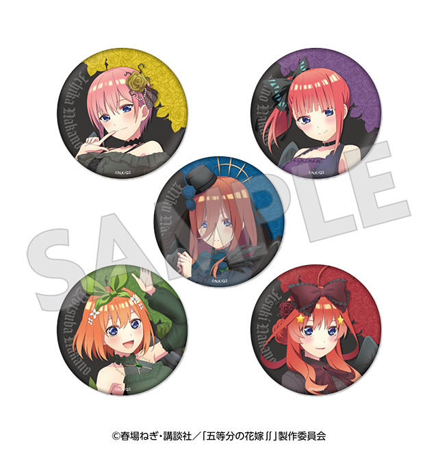 「TVアニメ『五等分の花嫁∬』×ドン・キホーテ」トレーディング 缶バッジ（全5種）（C）春場ねぎ・講談社／「五等分の花嫁∬」製作委員会
