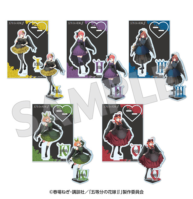 「TVアニメ『五等分の花嫁∬』×ドン・キホーテ」アクリルスタンド （全5種）（C）春場ねぎ・講談社／「五等分の花嫁∬」製作委員会