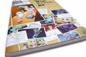 （c）2013 SANTA COMPANY PROJECT All Rights Reserved.