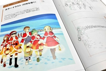 （c）2013 SANTA COMPANY PROJECT All Rights Reserved.