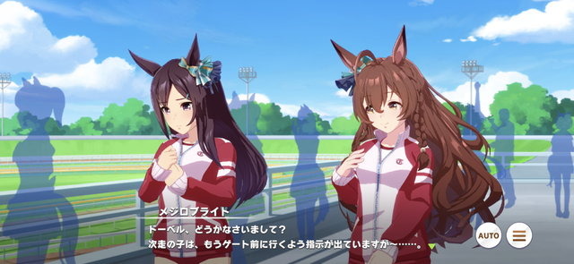 『ウマ娘』に「メジロブライト」が新登場！メジロドーベルのキャラストーリーでお披露目