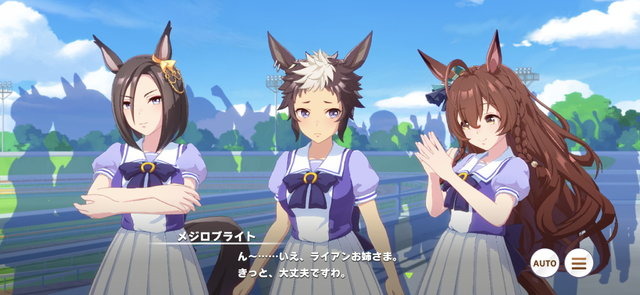 『ウマ娘』に「メジロブライト」が新登場！メジロドーベルのキャラストーリーでお披露目