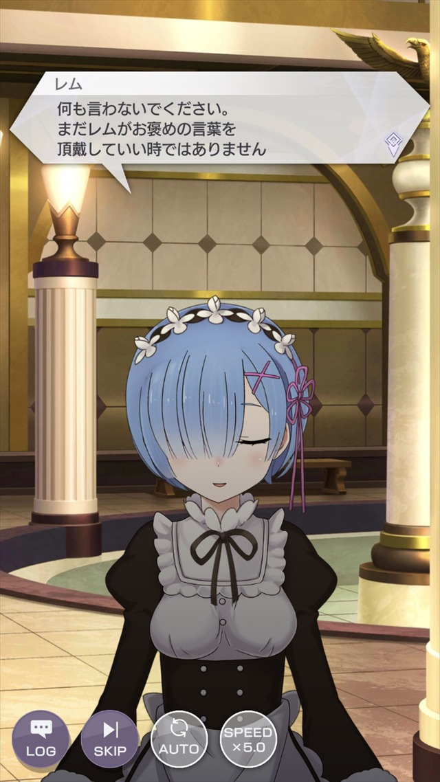 「【ほかほかマヨネーズ風呂】レム★3」（C）長月達平・株式会社KADOKAWA刊／Re:ゼロから始める異世界生活2製作委員会（C）SEGA