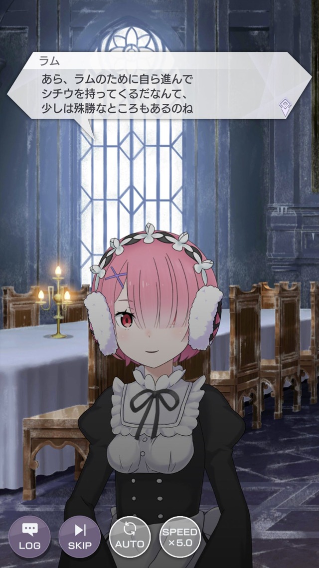 「【寒いの苦手？】ラム★3」（C）長月達平・株式会社KADOKAWA刊／Re:ゼロから始める異世界生活2製作委員会（C）SEGA