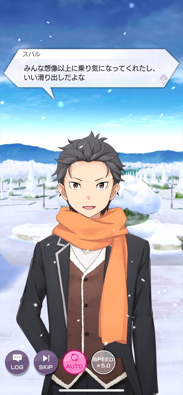 「【チキチキ雪祭り】スバル★3」（C）長月達平・株式会社KADOKAWA刊／Re:ゼロから始める異世界生活2製作委員会（C）SEGA