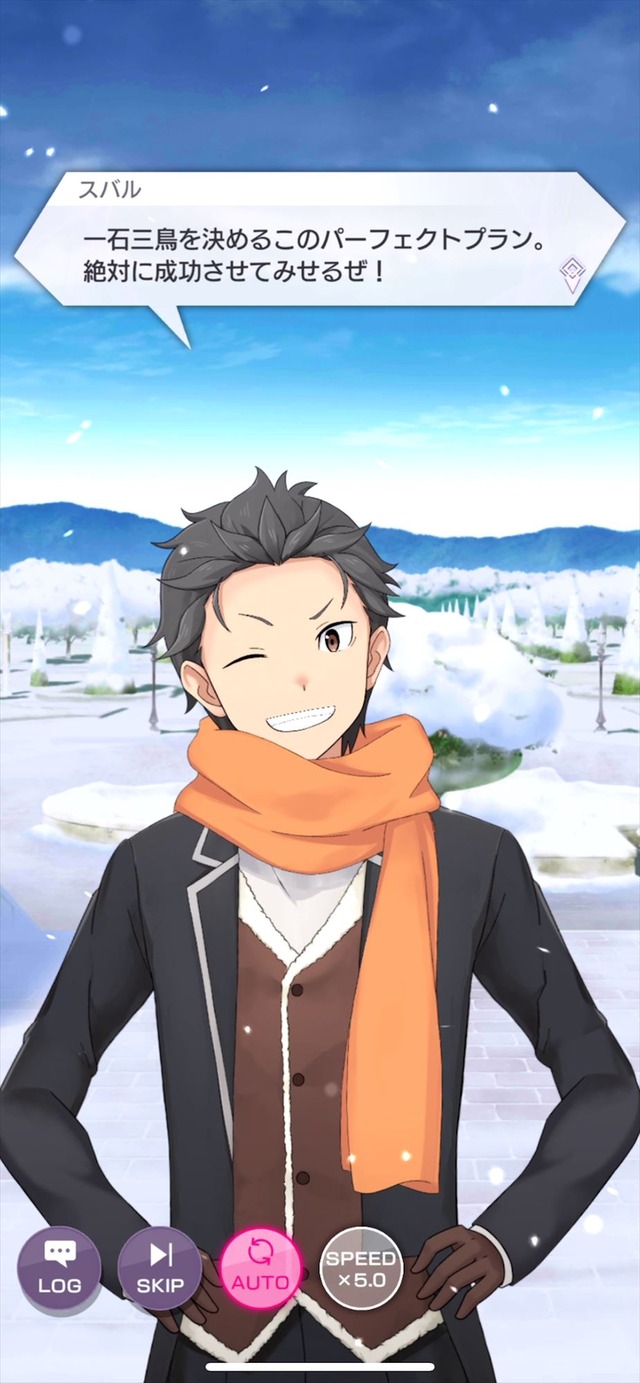 「【チキチキ雪祭り】スバル★3」（C）長月達平・株式会社KADOKAWA刊／Re:ゼロから始める異世界生活2製作委員会（C）SEGA