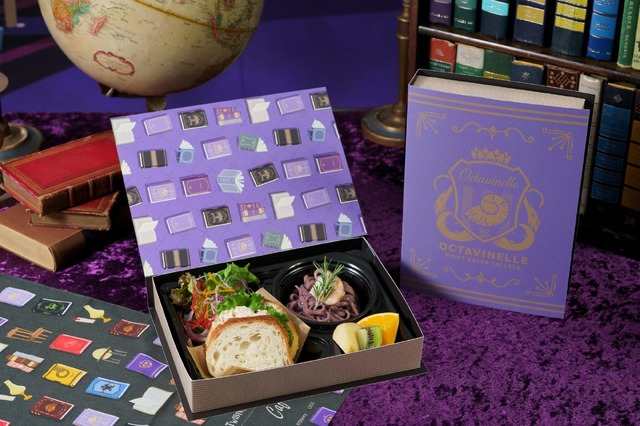 ＜オクタヴィネル寮＞BOOK 型ランチボックス1,990 円（税込 2,189 円）（C）Disney