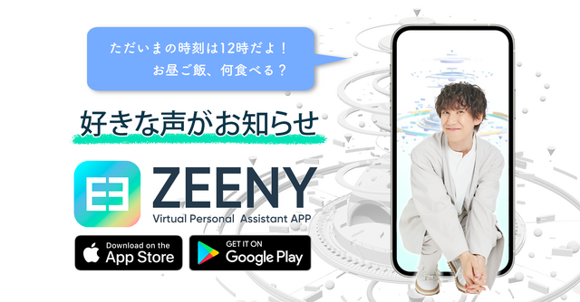 「Zeeny Lights 2 × 平川大輔 コラボレーションイヤフォン」11,000円（税込・送料別）