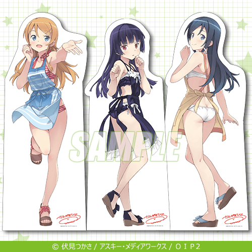 「俺の妹がこんなに可愛いわけがないオンラインくじ」1回717円（税込・発送手数料別）（C）伏見つかさ／アスキー・メディアワークス／OIP2