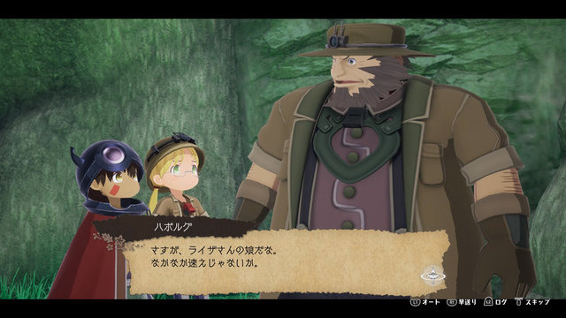 公式サイトも“18歳未満”はお断り！CERO:Zの『メイドインアビス 闇を目指した連星』最新ゲーム画面が一挙公開