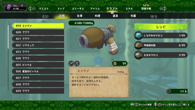 公式サイトも“18歳未満”はお断り！CERO:Zの『メイドインアビス 闇を目指した連星』最新ゲーム画面が一挙公開