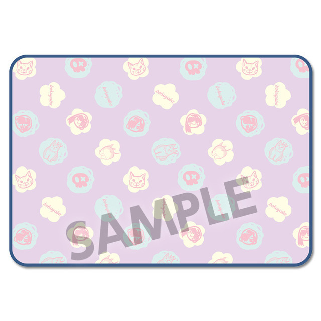 『僕の心のヤバイやつ ブランケット』市川＆山田 僕は探られた ver.裏　(C)桜井のりお（秋田書店）2018