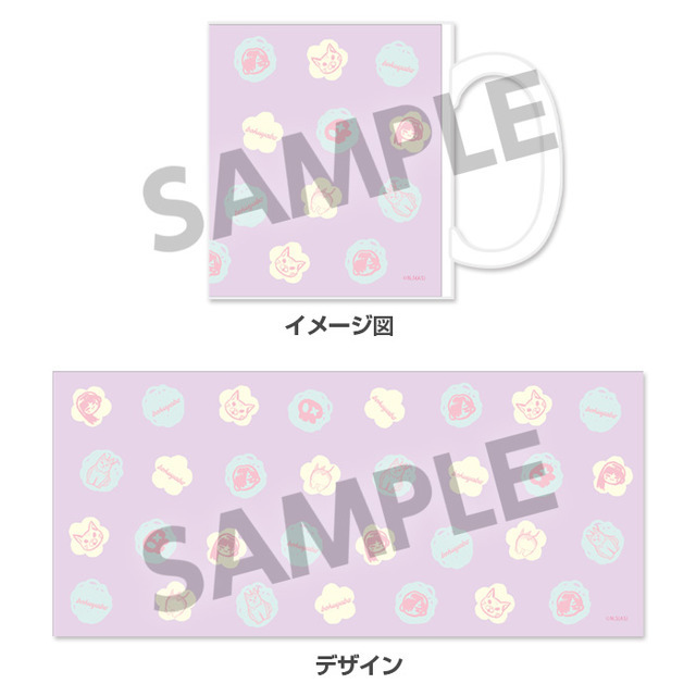 『僕の心のヤバイやつ マグカップ』　(C)桜井のりお（秋田書店）2018