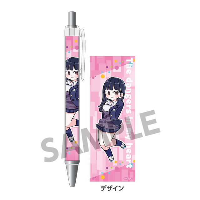 『僕の心のヤバイやつ シャープペンシル』山田杏奈　(C)桜井のりお（秋田書店）2018