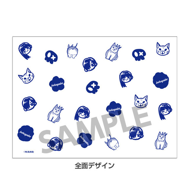 『僕の心のヤバイやつ スリムクリアボトル』　(C)桜井のりお（秋田書店）2018